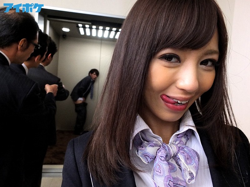 【美女エレベーターガール】調子乗った男社員を罠にハメて思わず舌ぺろニヤリ（希志あいの）
